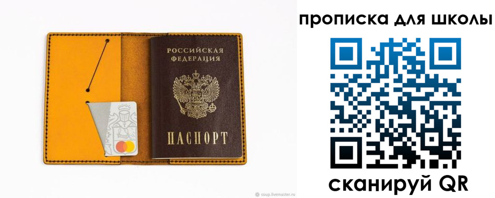 временная регистрация госуслуги в Заозёрске
