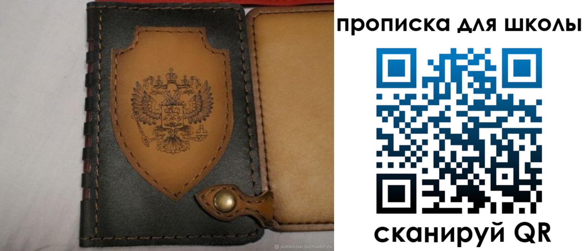 пропишу в квартире в Заозёрске
